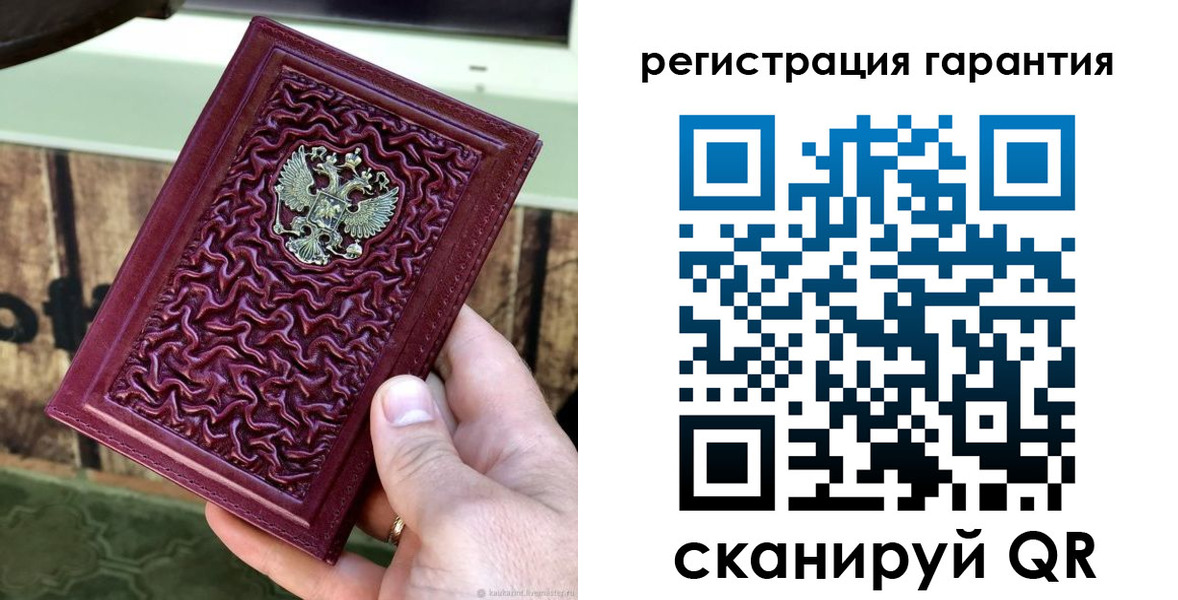 прописка иностранных граждан в Ангарске